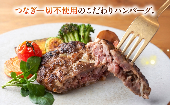 ハンバーグ 鹿肉 牛肉 豚肉 ジビエ セット 食べ比べ 小分け 冷凍