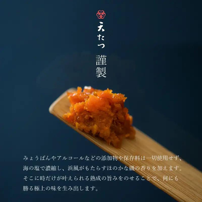 福井「塩うに」熟成濃厚ウニ 日本三大珍味の一つ 「越前仕立て汐うに」 桐箱入り 34g｜雲丹 珍味 おつまみ 酒 [D-4613]