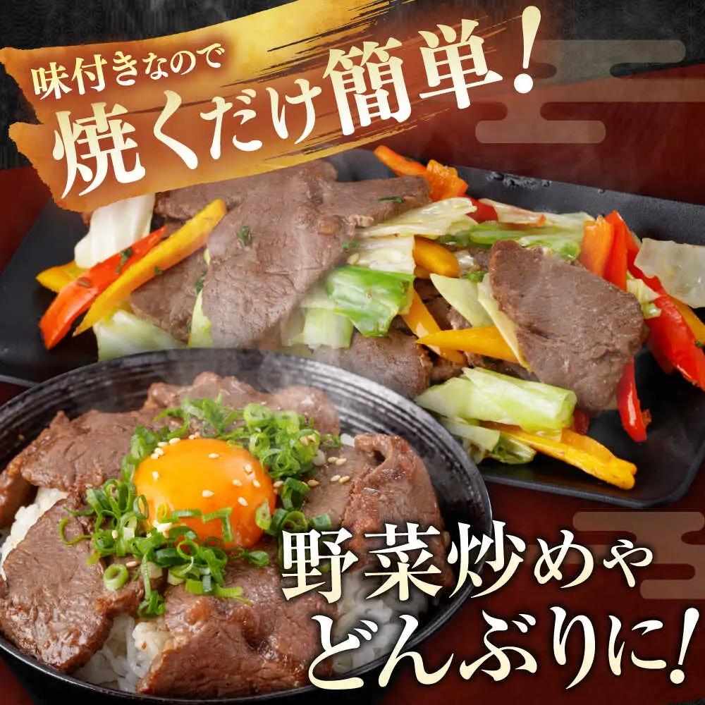 牛ハラミ　たれ漬け 約200g×5 総計約1kg / 訳あり 数量限定 小分け 柔らかい！！ 【(有)山重食肉】[ATAP145]