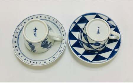 A45-133 使いやすい青花のそば型コーヒー碗皿2個セット 小島芳栄堂