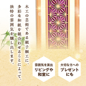 【受注製作】組子細工×和紙のウォールデコ〈角麻 紫色〉 組子細工 和モダン ウォールアート 角麻模様 手漉き和紙 高級和紙 木工職人 日本の伝統工芸 インテリア装飾 美しいデザイン 和風 アート 職人