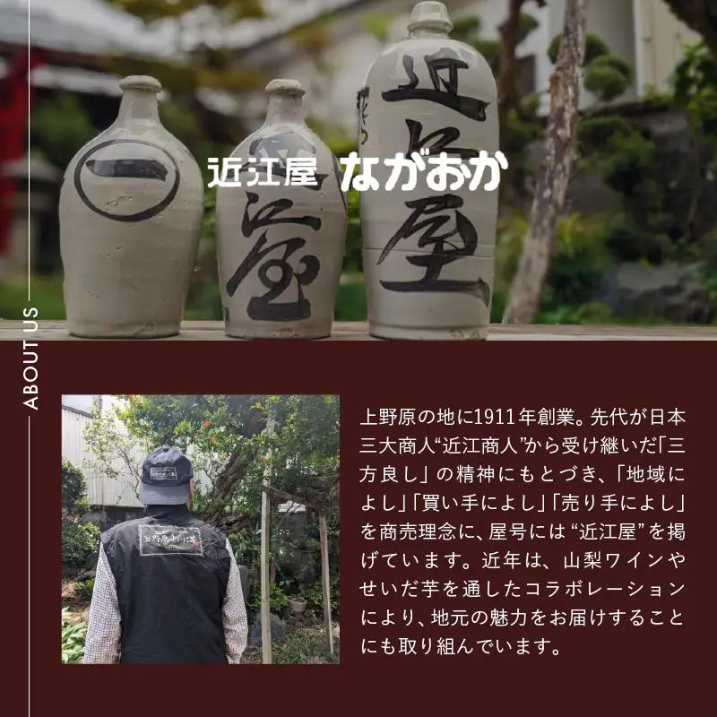 焼酎ブランド「IMODAIMYOJIN（イモダイミョウジン）」 スピリッツシリーズ SUNRISE（イースト・サンライズ）&DARK NIGHT（ダーク・ナイト）＆IMODAIMYO-GIN（イモダイ