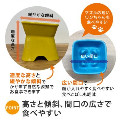 ふるさと納税 瑞浪市 美濃焼　陶器製ペット用フードボウル【高台傾斜カラーフードボウル/ブラウン】【pet166】 |  | 03