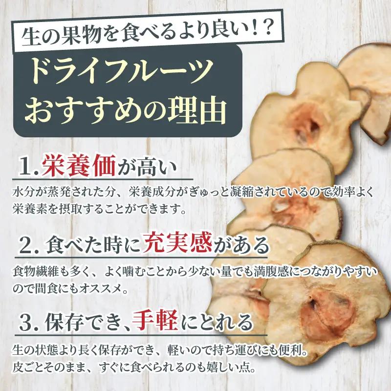 梨 ドライフルーツ 15g×10袋 梨