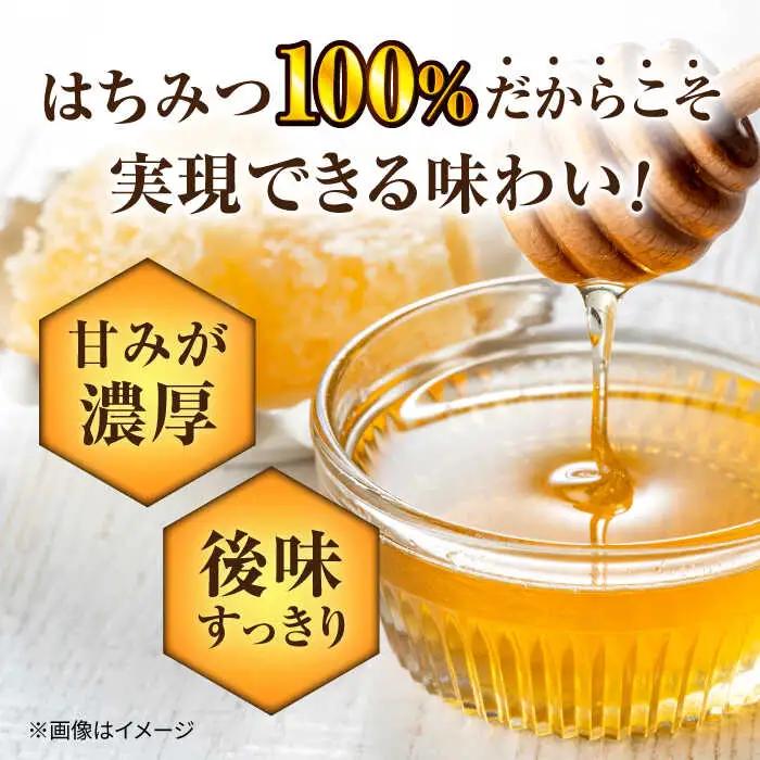 野山みつ・くろがねもちみつセット　計280g（140g×2） / はちみつ 蜂蜜 ハチミツ[AFAI019]