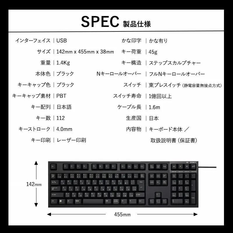 東プレ REALFORCE R3S 有線　静電容量無接点方式キーボード（型式：R3SA31） ◇｜ PC パソコン 周辺機器 リアルフォース