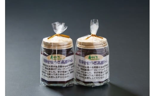 治助ファームの北部ハイブッシュブルーベリー 手作りジャム（110g×6個セット）| ブルーベリー 果物 フルーツ ジャム 保存食 おいしい 飛騨高山 治助ファーム LJ007