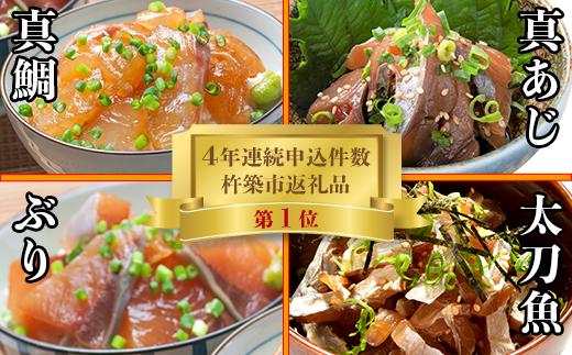 豊後絆屋 りゅうきゅう(4種×2食セット)A 大分郷土料理