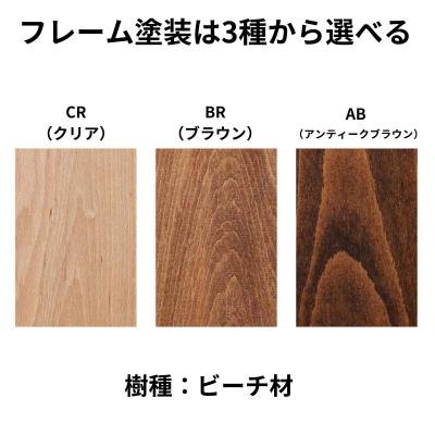 ふるさと納税 出雲市 椅子 ダイニングチェア チェア 2脚 イス いす  天然木 北欧 家具 Coccole C282A |  | 03