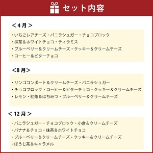 【3回定期便(4・8・12月発送)】マフィン 8個セット