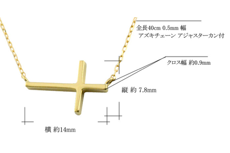 ネックレス K18 クロスネックレス イエローゴールド ジュエリーケース付き [シエロ 山梨県 中央市 21470666] アクセサリー ジュエリー アクセ 18k クロス シンプル ゴールド シンプ