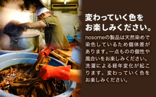 野の色を着る。温泉水・農業廃棄物で染色したバケットハット　CU brown【CC024】