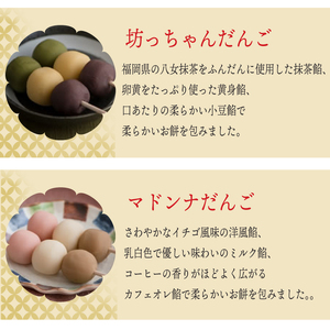 一六名菓セットTD (一六 一六タルト 柚子 抹茶 季節限定 子規食ム餡パン饅頭 竹の里 坊っちゃんだんご マドンナだんご 三笠 道後夢菓子噺 一六名物しょうゆ餅) 菓子 和菓子 菓子 お菓子 和菓子
