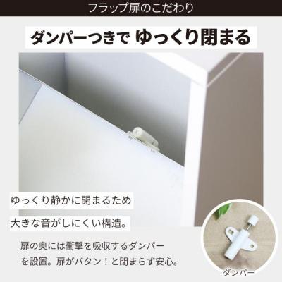 ふるさと納税 三条市 薄型スチールダストボックス 4分別 (ダンパー付)ホワイト [川口工器]【100S009】 |  | 01
