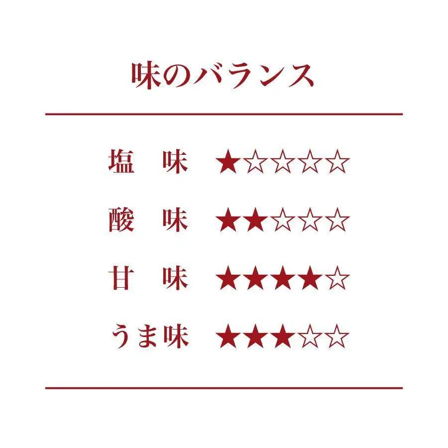 紀州南高梅 はちみつ梅 450g ［Kn15］