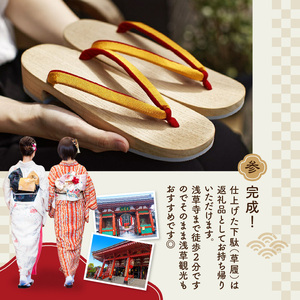 プチ鼻緒すげ体験