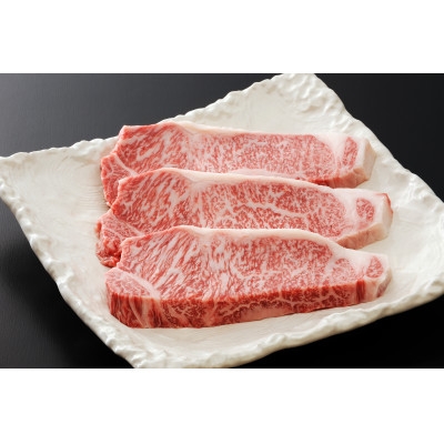 
                  最高5等級 飛騨牛 厚切りロースステーキ 900g 300g×3枚 養老ミート【1724992】
                