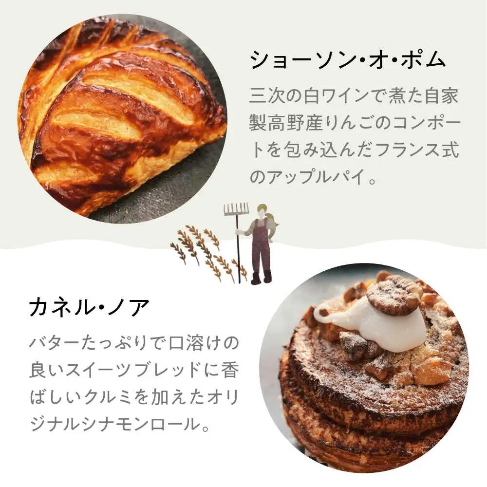 【全3回定期便】贅沢パンセレクション13個セット[APCI005] パン 詰め合わせ