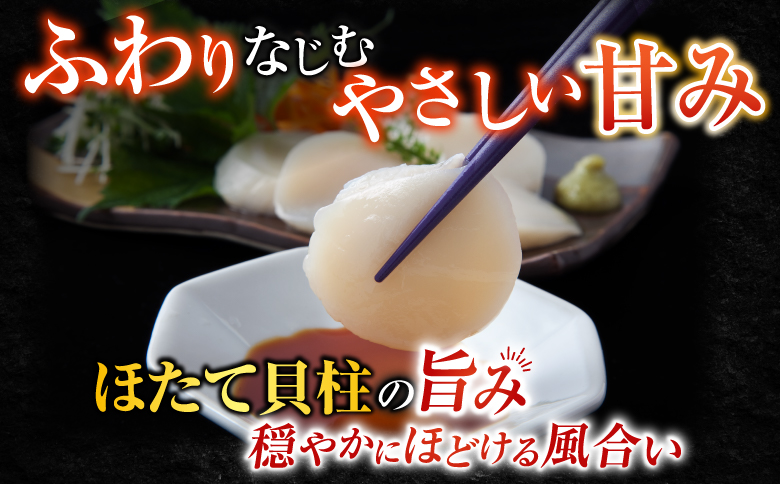 たこ唐揚げ250g×1P、ほたて貝柱200g×1P、甘塩紅鮭5切×1P A-30058