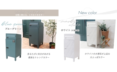 宅配ボックスポスト schuin(スクイン) グリーン