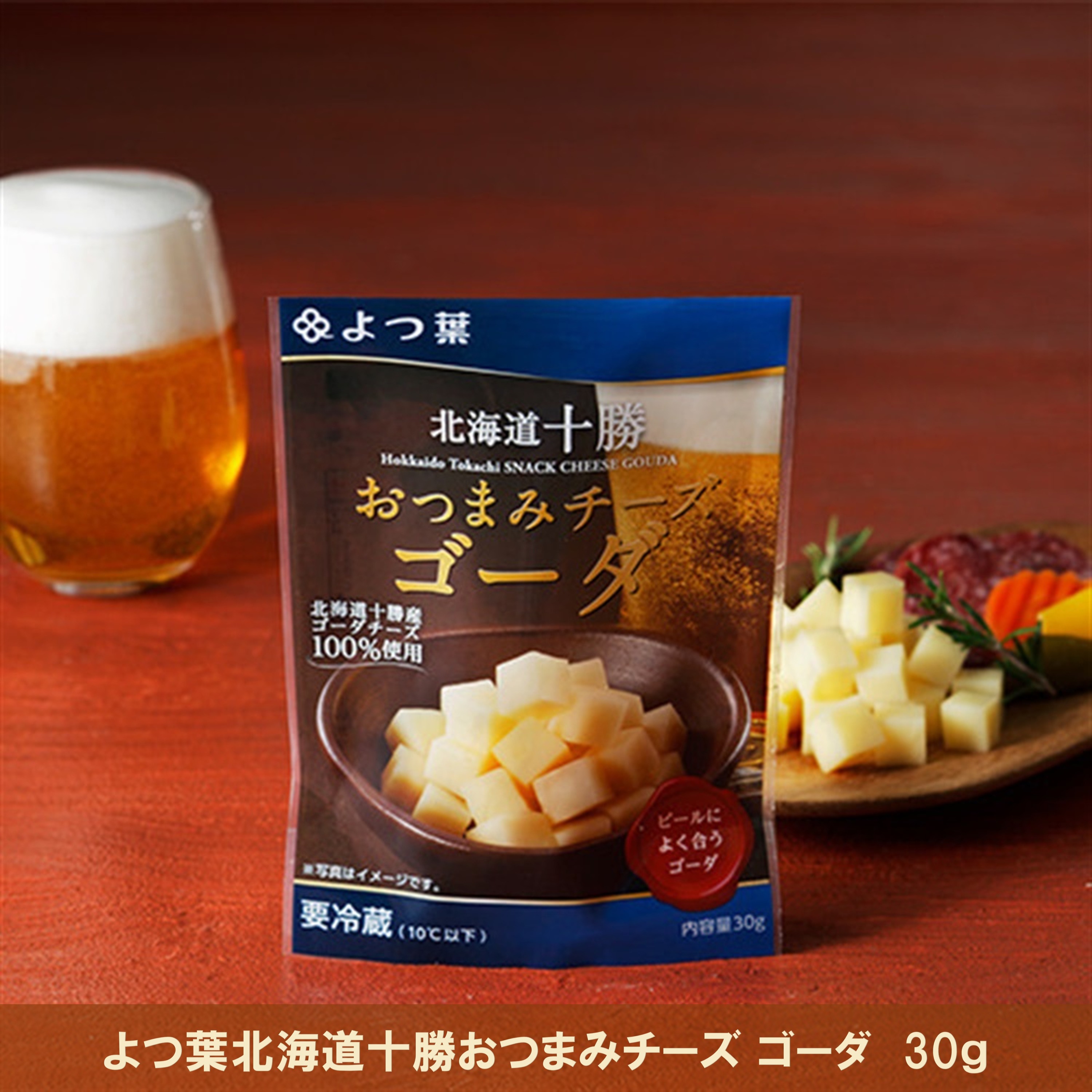 北海道よつ葉 チーズの詰合せF[№5891-0723]