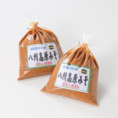 ふるさと納税 榛東村 八州高原 みそ |  | 03