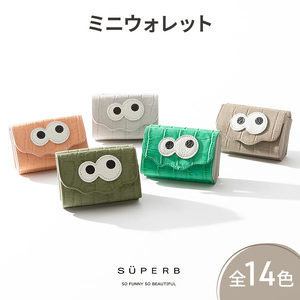【 クロコ型キョロメミニウォレット / 全14色 】 思わず誰かに見せたくなるミニマムで大人カワイイコンパクト三つ折り財布 収容力 BOX型 カードケース カードたくさん イエロー