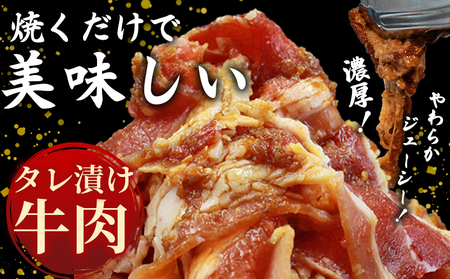 ＜西予のみかん香るプルコギ 約1.2kg（400g×3） 3か月定期便＞ みかん風味 韓国 牛肉 お肉 味付け 焼肉 タレ漬け タレ レシピ プルコギ丼 献立 アレンジ 味付け 子供 惣菜 おかず グ