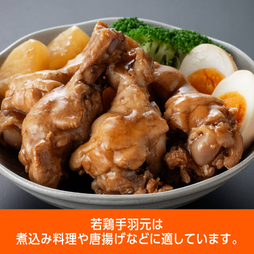 【宮崎県産】若鶏むねIQF＋手羽元計2kg(むねIQF250g×4、手羽元500g×2) 【  宮崎県産 セット 鶏肉 肉 鶏 むね ムネ 手羽元 便利 小分け 唐揚げ カット済み 】