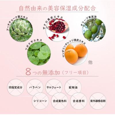 ふるさと納税 富田林市 DEARLY フェイスローション プラス 200ml　スキンケアに!乾燥対策に保湿化粧品を! |  | 01