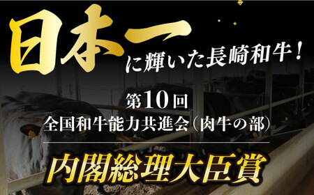 【12回定期便】長崎和牛A5 特選ロース 極厚 焼肉 700g [DBJ014]