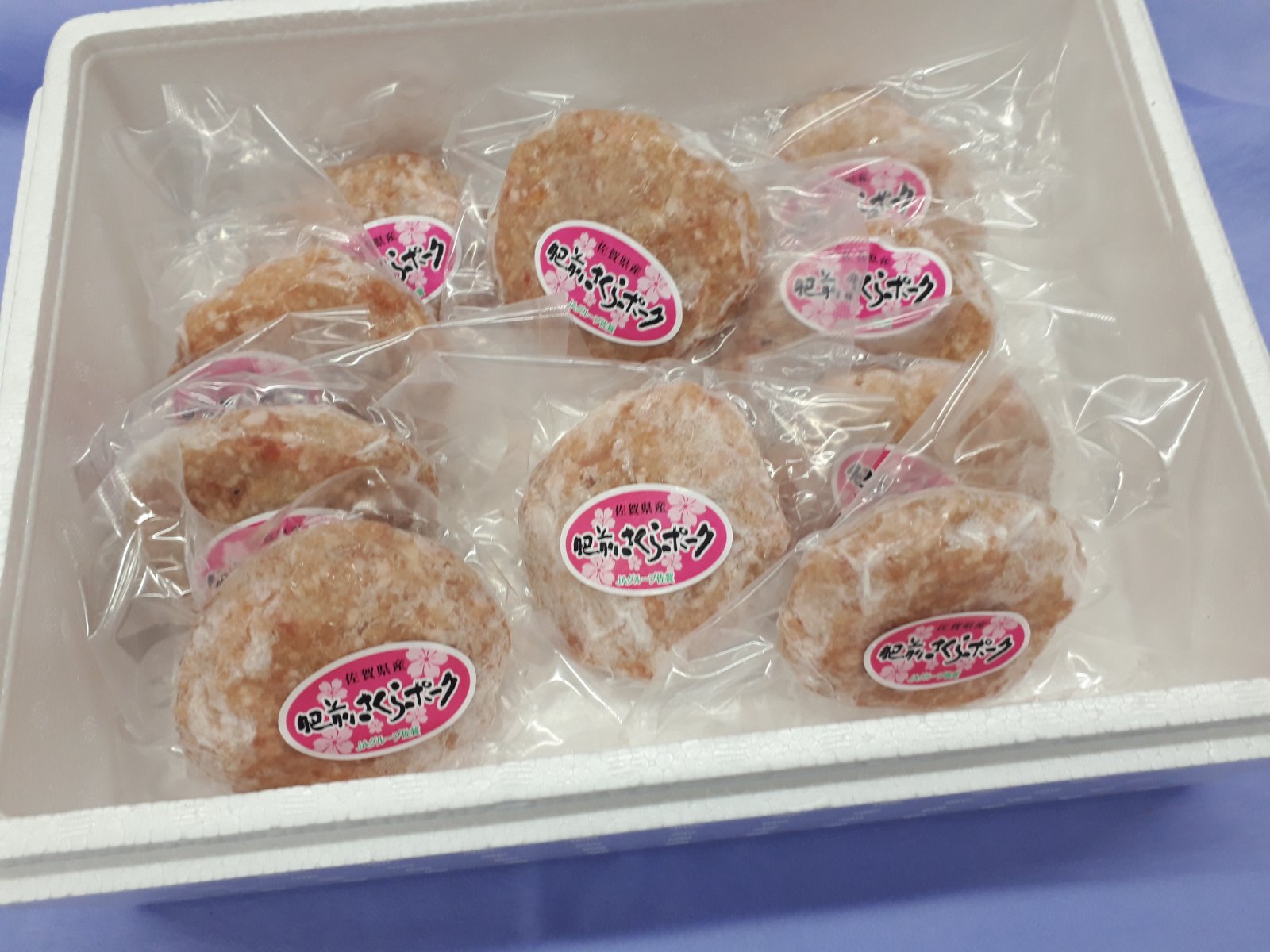 手作り100％ 肥前さくらポーク ハンバーグ 130gx10個 212-L079_イメージ2