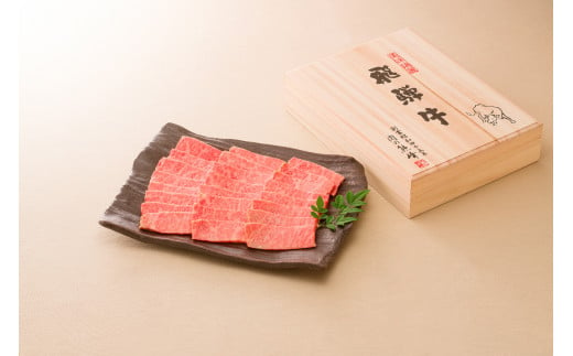 
【高島屋選定品】 ＜熊崎畜産＞飛騨牛焼肉用バラ 冷凍 バラ 希少部位 三角バラ ギフト 岐阜県 中津川市 F4N-0555
