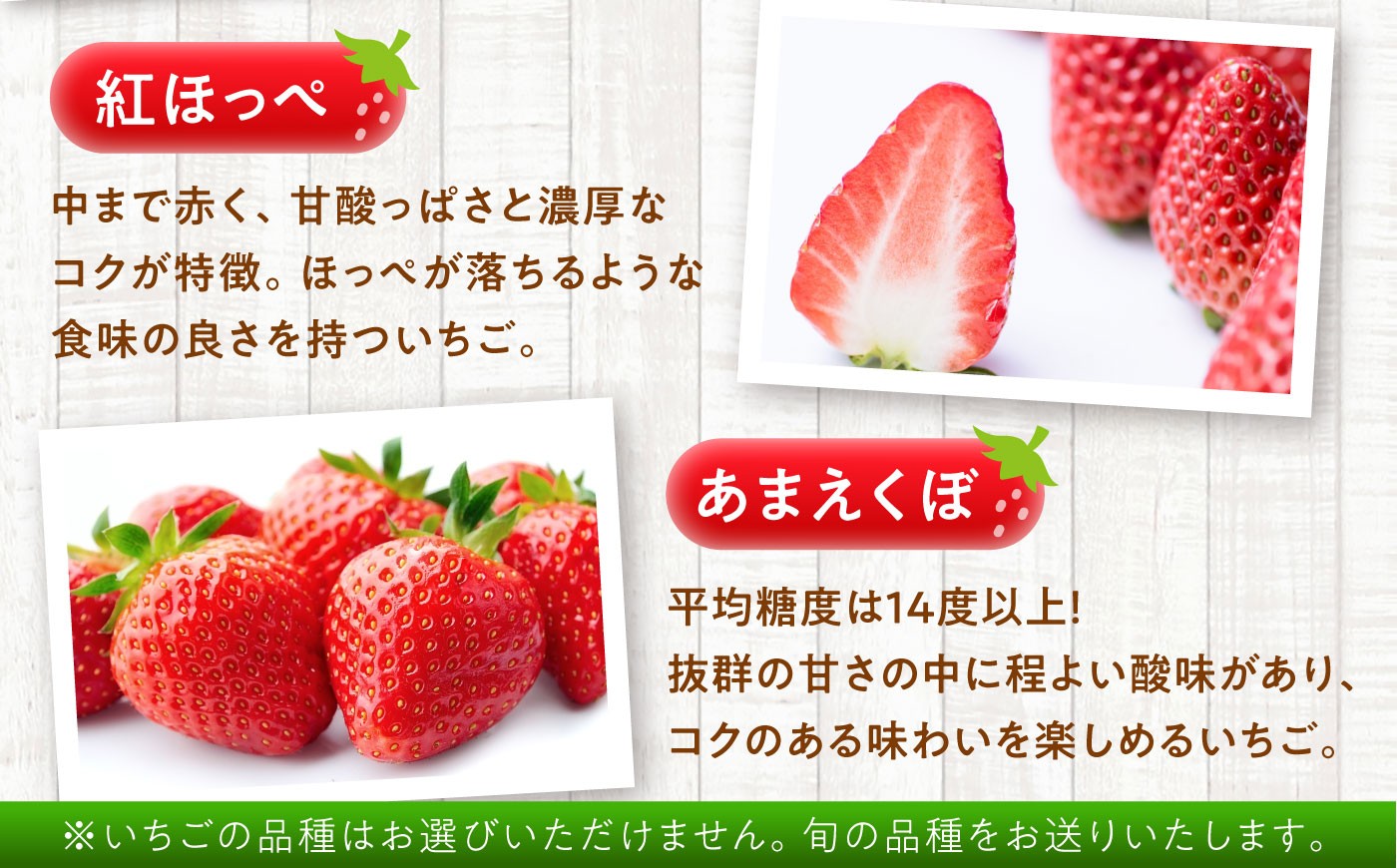 いちご イチゴ 苺 完熟 完熟苺 完熟いちご 完熟イチゴ ストロベリー 新鮮 甘い 果物 フルーツ