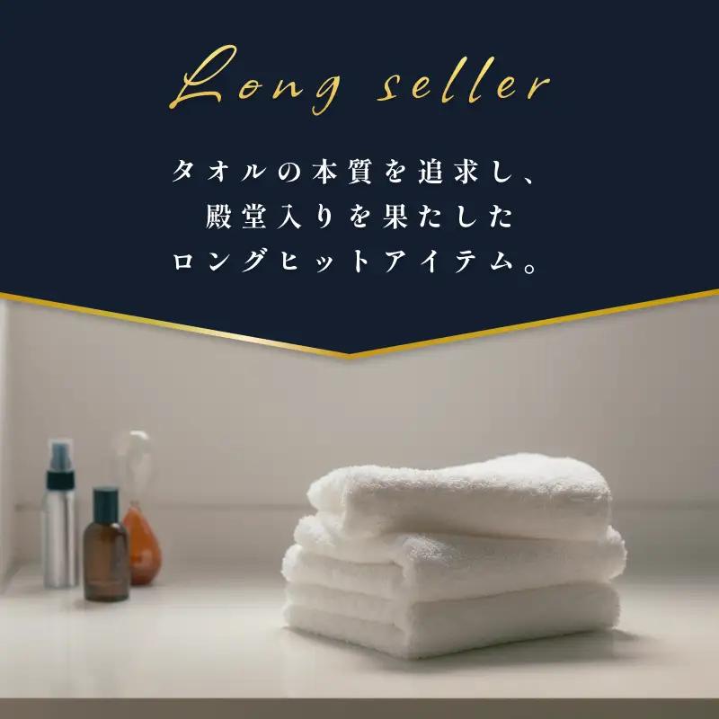 （今治タオル）すごいタオルフェイスタオル 1枚 今治タオル やわらかい フェイスタオル