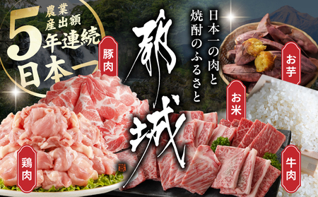 あとからセレクト【ふるさとギフト】3,000円_ASG-3000_(都城市) 後から選べる返礼品 ギフト ギフトポイント カタログ カタログギフト 