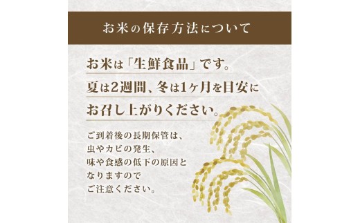 【 令和8年産 新米 】 ミルキークイーン 定期便 5kg × 6ヶ月 白米 玄米 化学肥料不使用 環境こだわり米 特別栽培米 国産 滋賀県 日野町 農家直送 米 産地直送 ふるさと納税