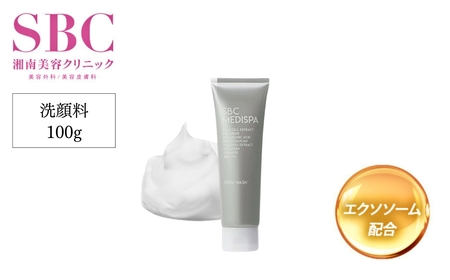 洗顔料 SBC MEDISPA ステムウォッシュ 100g 洗顔料 洗顔料 洗顔料 洗顔料 洗顔料