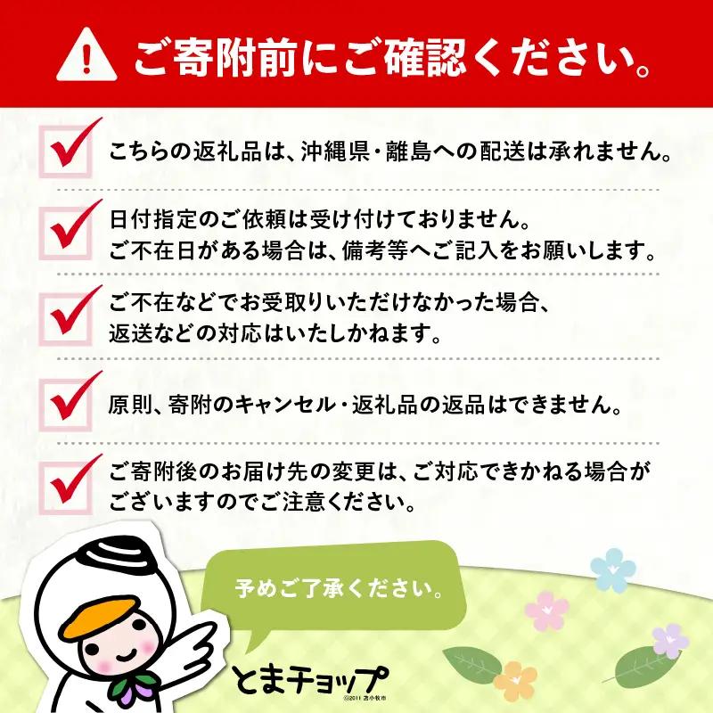 【A032】 紙のまち 苫小牧 ネピネピ トイレットロール 12ロール 2倍巻き シングル 100m 6パック T001-009 日用品