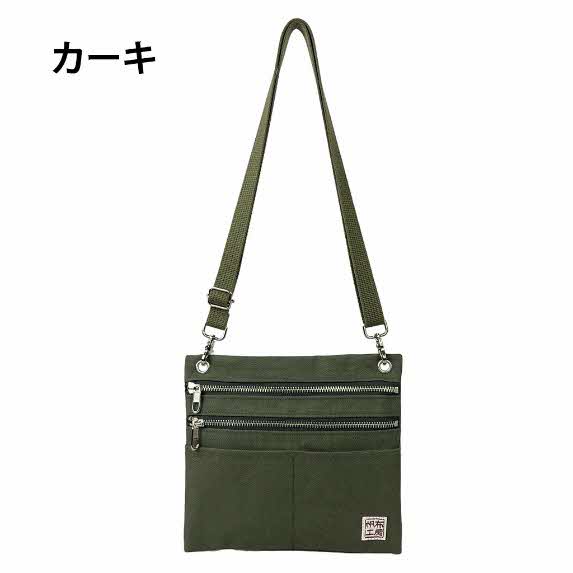 帆布工房 多機能 ショルダーバッグ カーキ