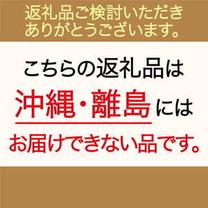 ひのきの香り 湯だまHOUSE 湯だま たまご型10個セット ※沖縄・離島への配送不可