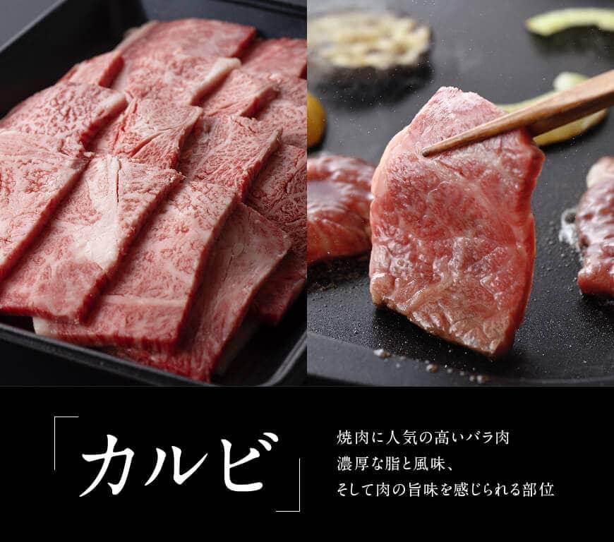 宮崎牛焼肉1.3kg　肉牛肉国産牛肉牛黒毛和牛牛宮崎牛牛肉質等級4等級以上の牛肉牛カルビカタロース焼肉セット牛肉送料無料牛肉 [D0646]