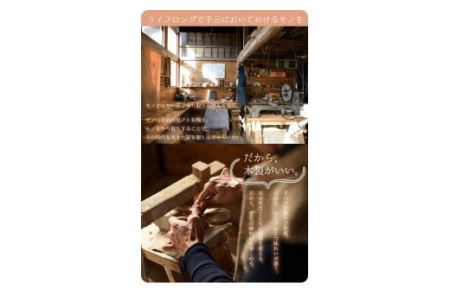 No.184 木製ベビーボウルセット＜日本製＞日本製 国産 工芸品 キッチン 食器 カトラリー テーブルウェア ボウル スプーン 箸置き 木製 手作り ギフト 贈答 記念日 プレゼント セット お食い