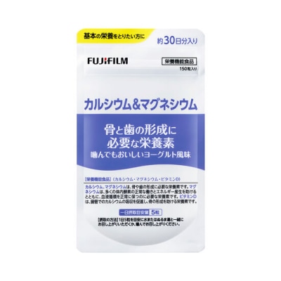 カルシウム&マグネシウム 約30日分(150粒)(1730)