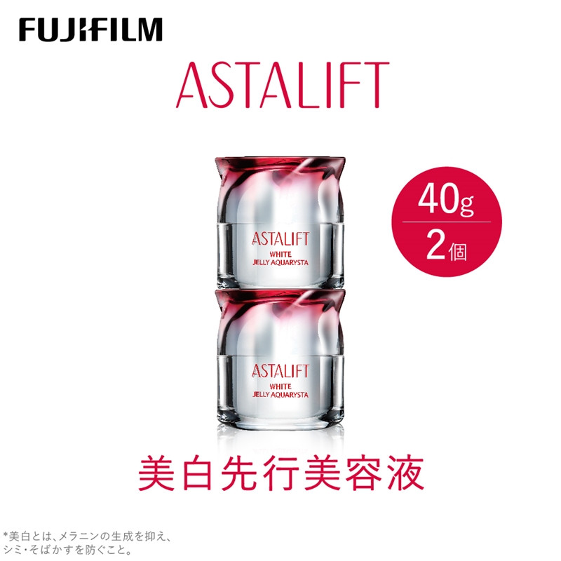 
富士フイルム社製アスタリフト ホワイトジェリー40g ２個セット
