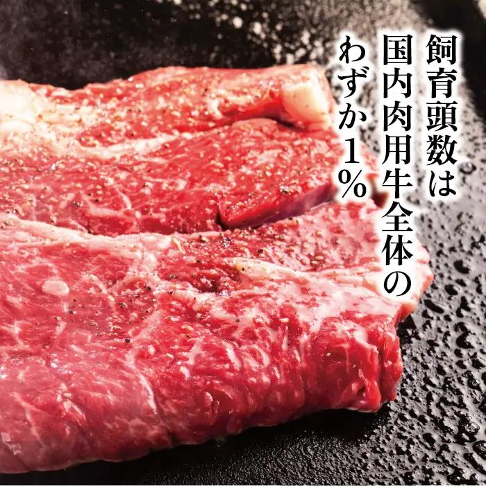 ★７日以内発送★ 山形村短角牛4種 750gセット｜焼肉 牛肉