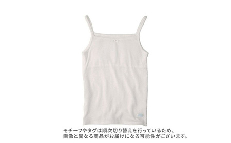 No.534-03 Fleepジュニアブラキャミ　ミルクセット1セット【サイズ：150】