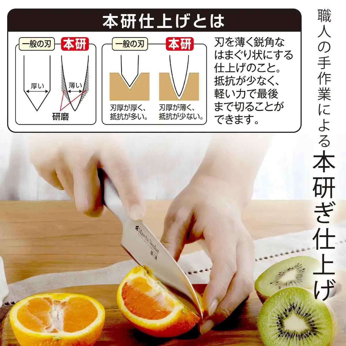ペティナイフ マルシェヴェルダン ステンレス 包丁 調理器具 キッチン用品 燕三条製 ナイフ