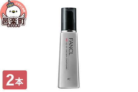 ファンケル メン オールインワン スキンコンディショナー I さっぱり 60ml×2本 ふぁんける FANCL 美容 化粧品 化粧水 乳液 メンズ 美容液 オールインワンジェル オールインワンゲル スキンケア