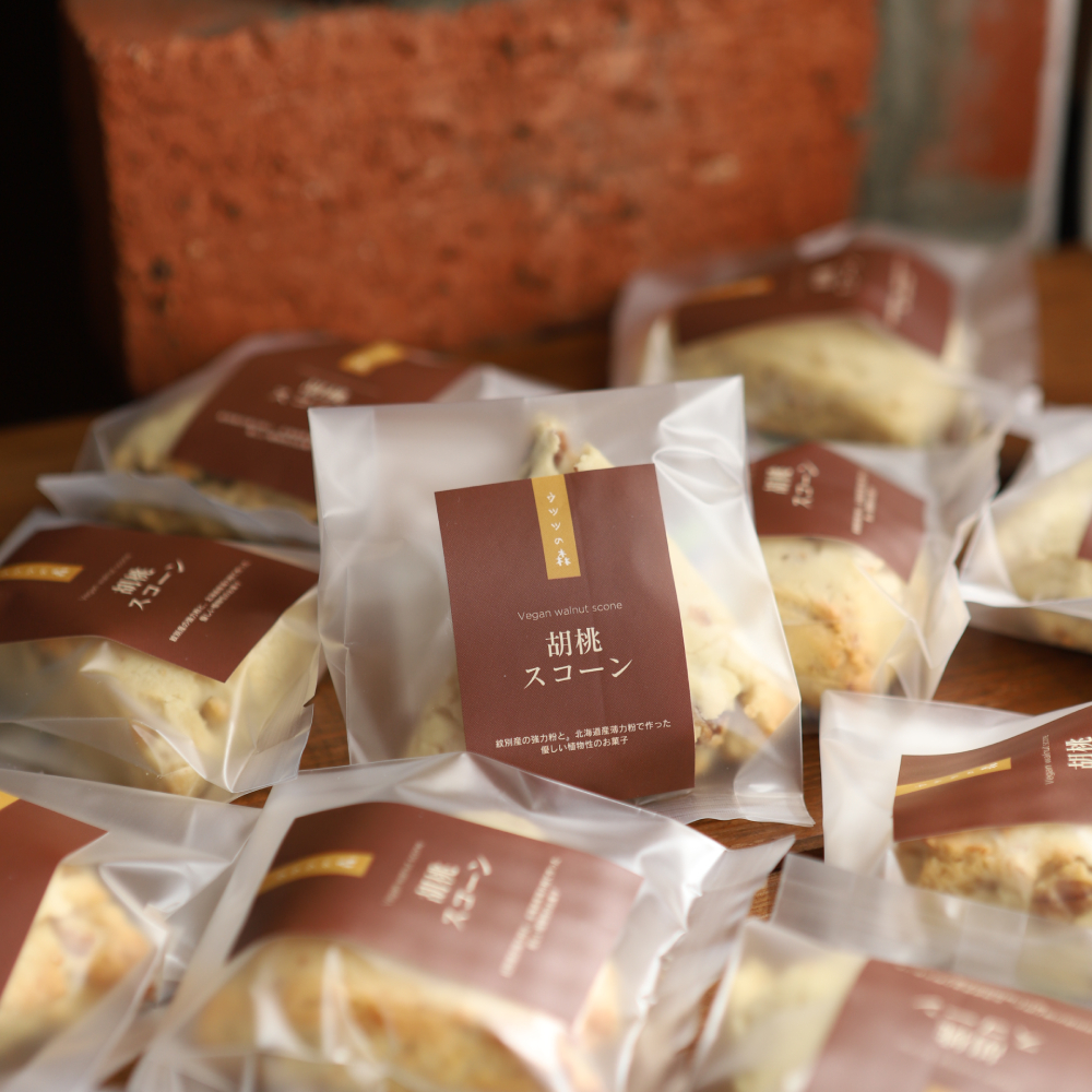 8-15 森のスコーン4個セット（とうきび味噌・くるみ・チョコチップ・アールグレイレモン）